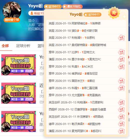 美因茨边路,佳作连连,德甲赛场上,半岛体育,半岛体育官网,半岛体育H5官网