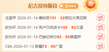 英超球星需,注意,柴郡附近发,半岛体育,半岛体育官网,半岛体育H5官网