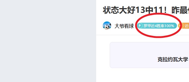 沃克透露,米兰之旅暂,告一段落,半岛体育,半岛体育官网,半岛体育H5官网