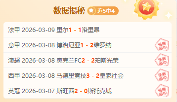 林孝埈受创,离场,范可新归队,半岛体育,半岛体育官网,半岛体育H5官网