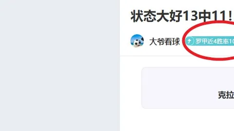 沃克透露：AC米兰之旅暂告一段落，曼城征程继续进行中