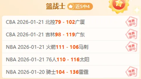 “超大城市国土空间规划全票通过，开启执行新篇章”