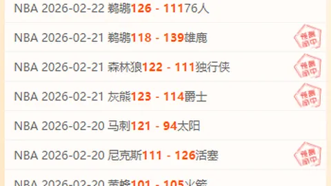 王楚钦轻松斩落阿鲁纳，晋级WTT重庆男单16强